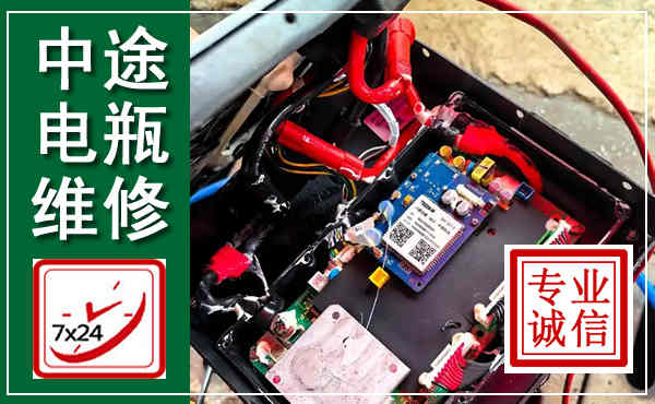 科右中旗汽车换电瓶,附近电瓶维修救援电话