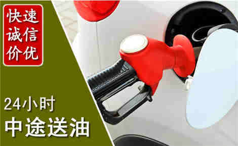 科右中旗中途送油场景与案例