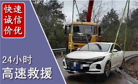 科右中旗高速公路救援场景与案例