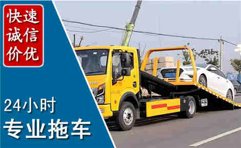 科右中旗拖车救援场景与案例