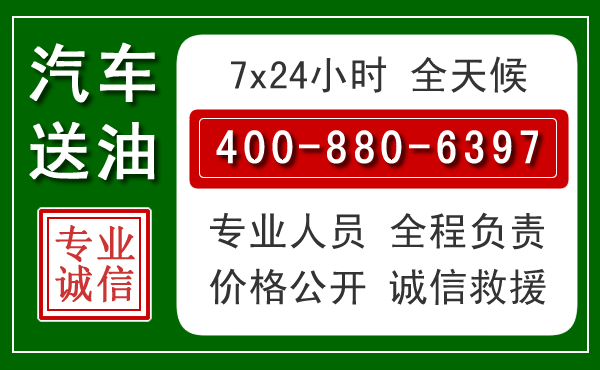 科右中旗拖车救援发展新趋势：北斗导航系统加持下的拖车救援特点