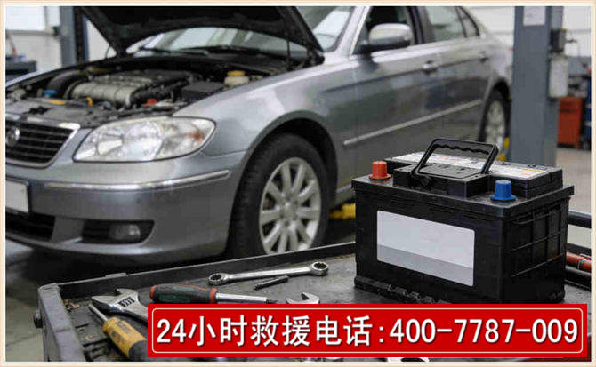 科右中旗汽车电瓶搭电 科右中旗汽车电瓶搭电