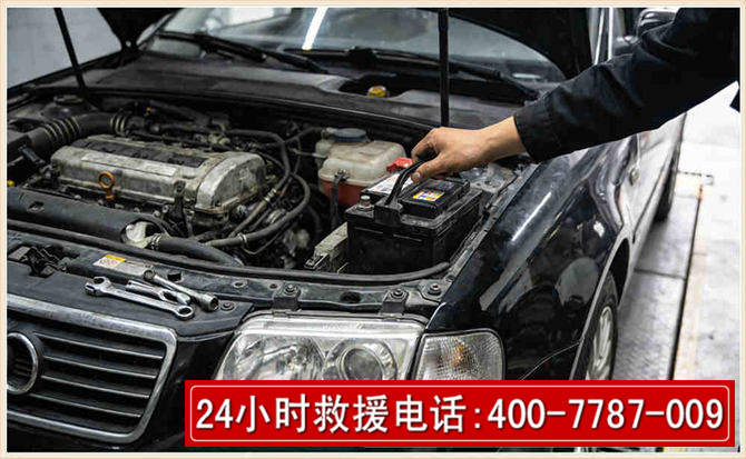 科右中旗汽车搭电 科右中旗汽车搭电